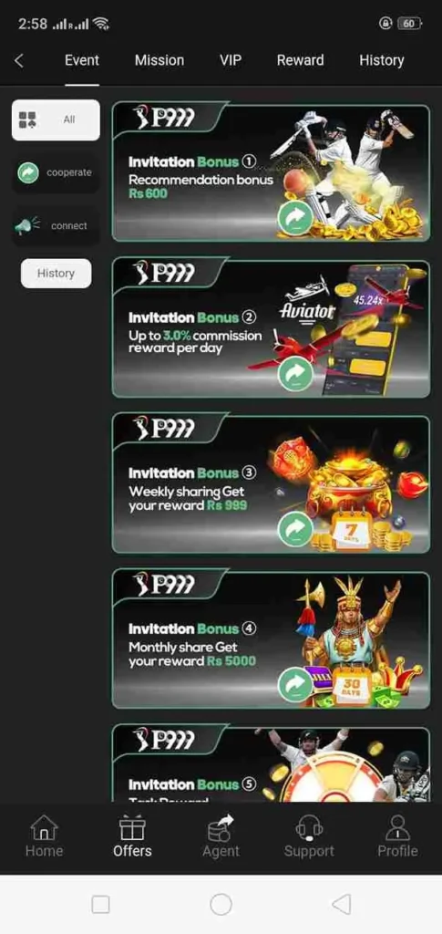 P999 Game